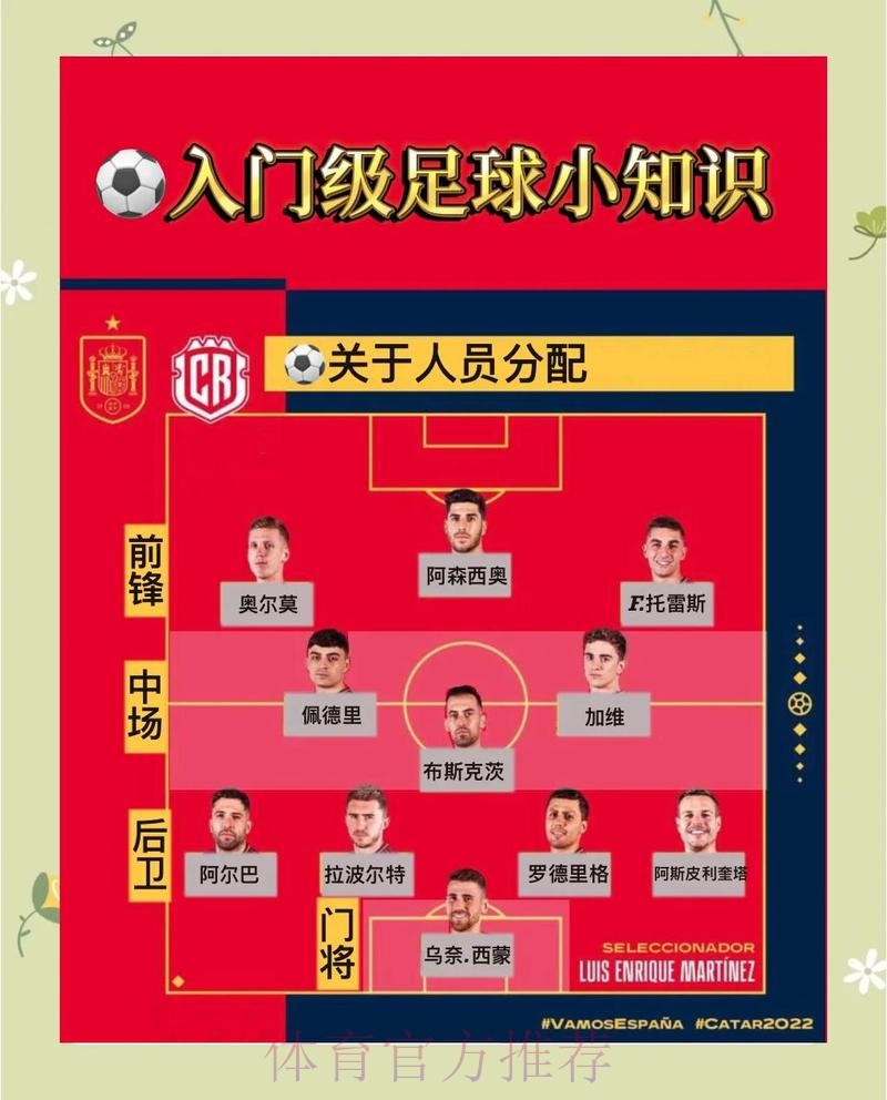 淘宝如何下注世界杯比赛规则解析 淘宝如何下注世界杯比赛规则解析