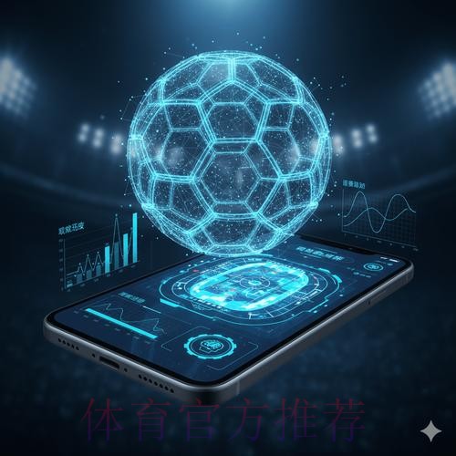 AI智能世界杯比赛预测系统 AI智能世界杯比赛预测系统